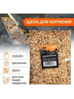 Щепа для копчения «Груша», 210±30 г, Maclay
