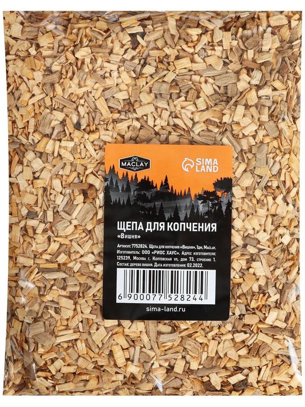 Щепа для копчения «Вишня», 210±30 г, Maclay