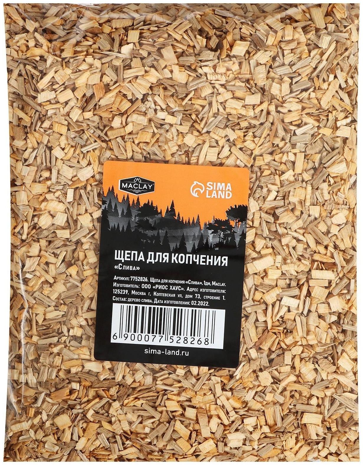 Щепа для копчения «Слива», 210±30 г, Maclay
