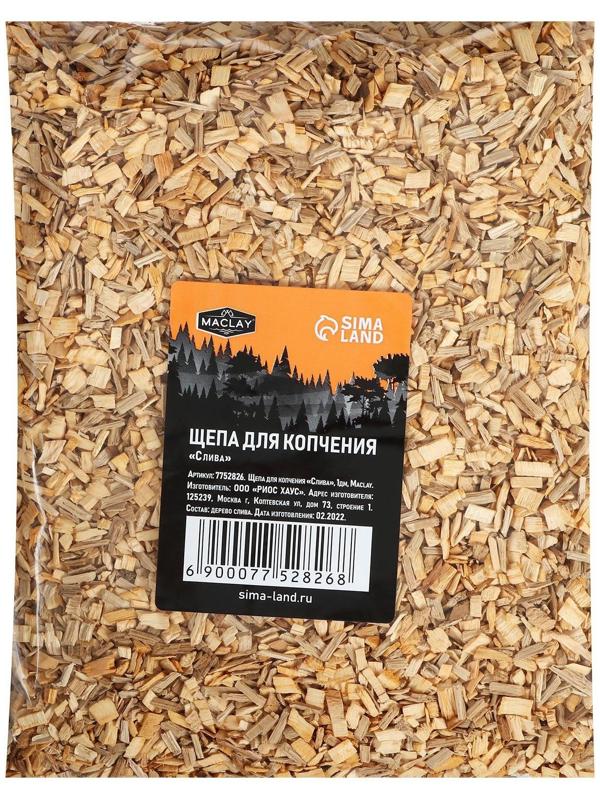 Щепа для копчения «Слива», 210±30 г, Maclay