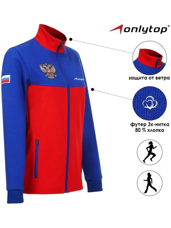 Толстовка женская ONLYTOP, размер 46