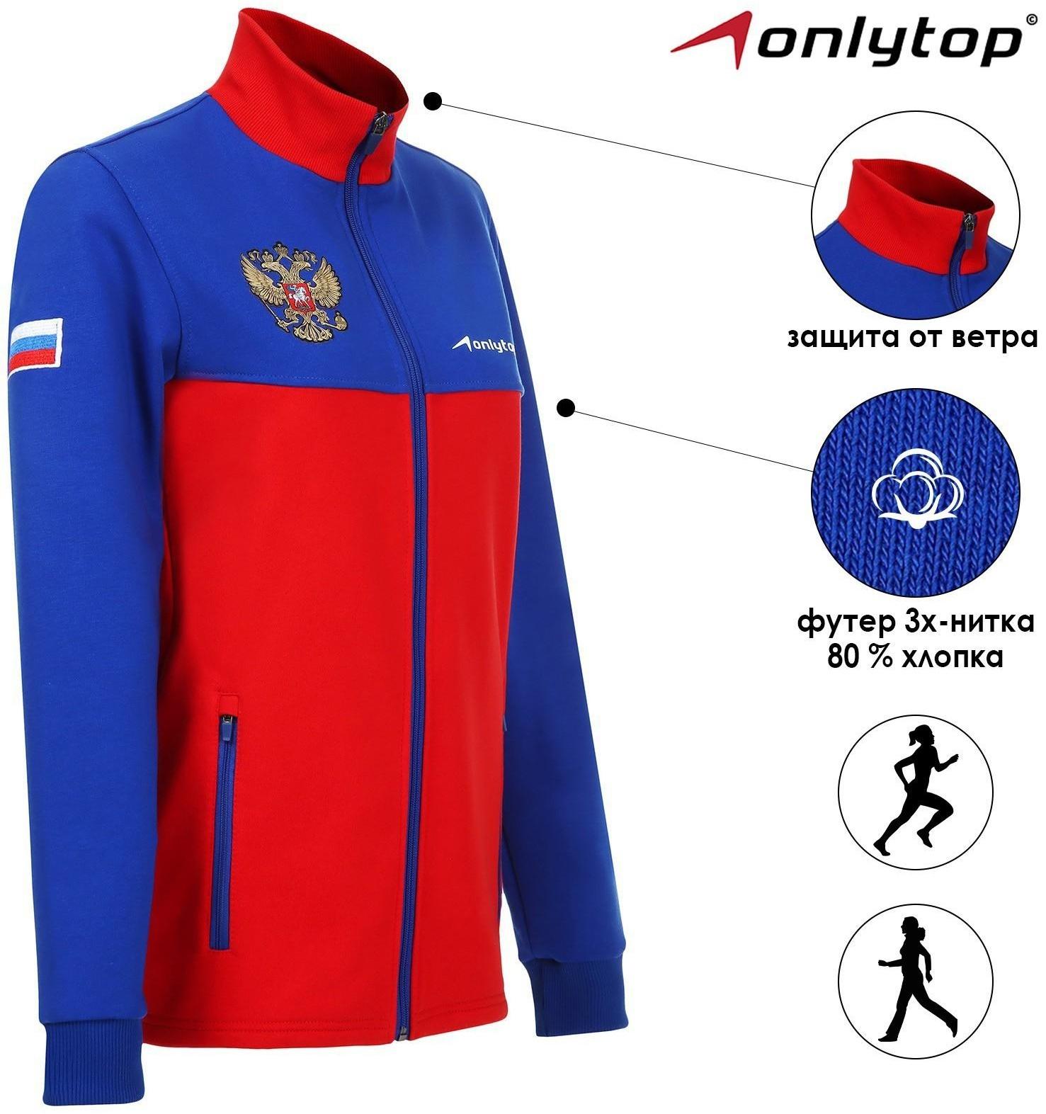 Толстовка женская ONLYTOP, размер 50