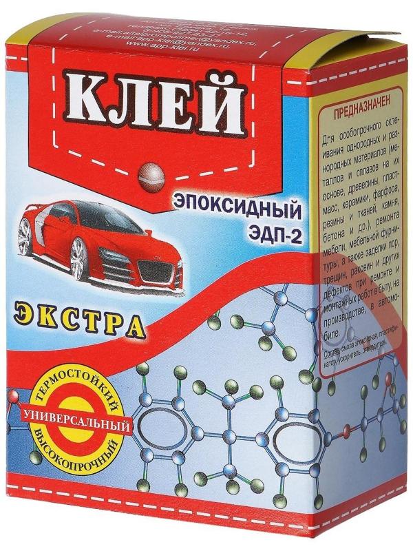 Клей эпоксидный ЭДП-2 Экстра, 60 г