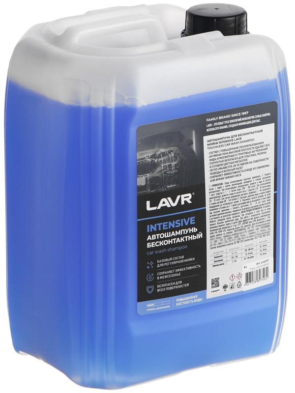 Автошампунь LAVR INTENSIVE бесконтактной мойки, повышенная пенность(1:30-1:50), 5 л Ln2307