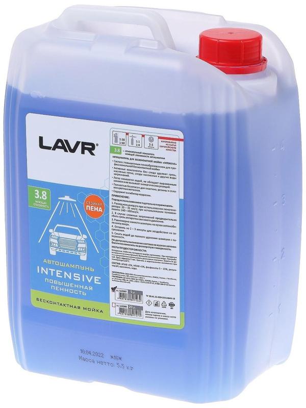 Автошампунь LAVR INTENSIVE бесконтактной мойки, повышенная пенность(1:30-1:50), 5 л Ln2307