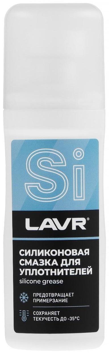Смазка силиконовая LAVR для уплотнительных резинок, губка-аппликатор, 100 мл Ln1540