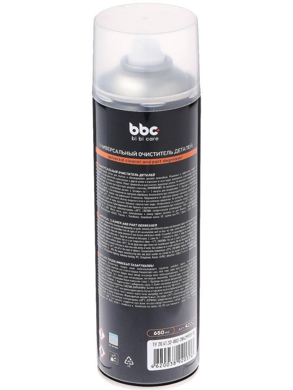 Очиститель деталей BiBiCare универсальный, 650 мл Ln4202