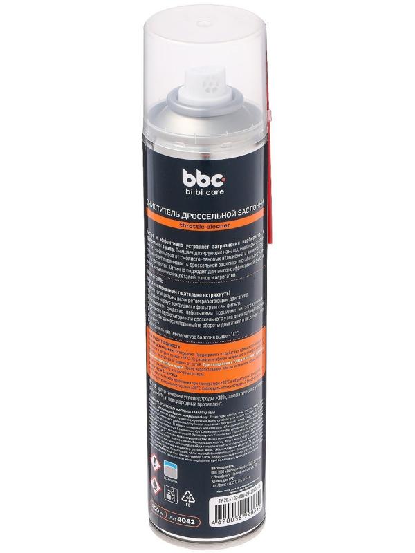 Очиститель дроссельной заслонки BiBiCare, 400 мл Ln4042