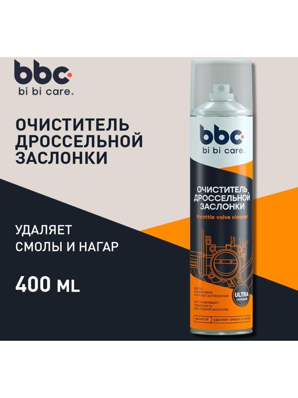 Очиститель дроссельной заслонки BiBiCare, 400 мл Ln4042