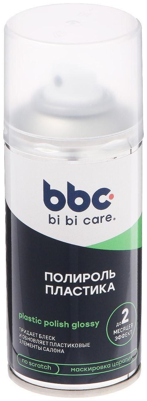 Полироль пластика BiBiCare, 210 мл, Ln4020