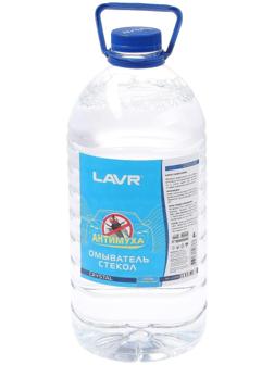 Омыватель стекол 