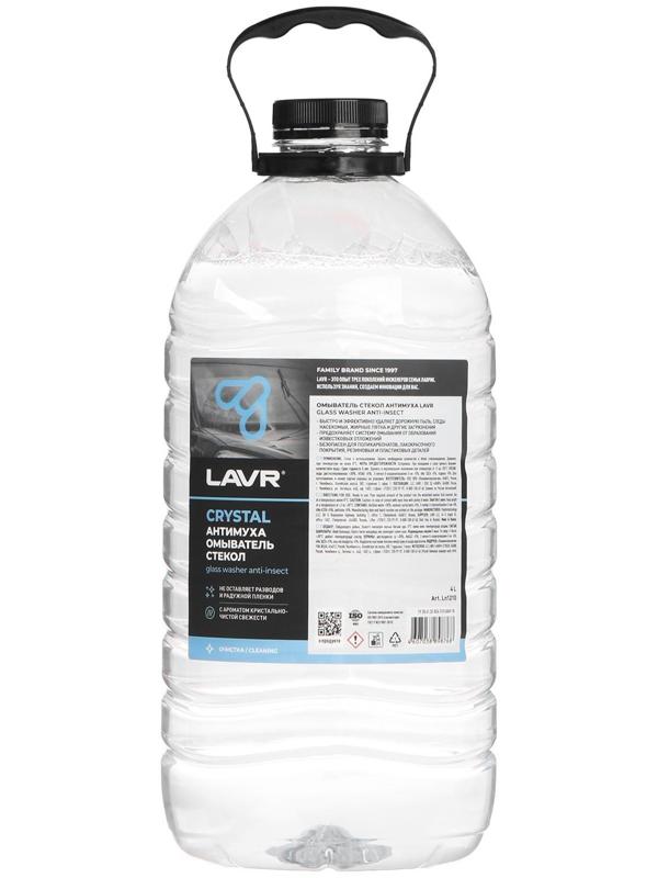 Омыватель стекол 