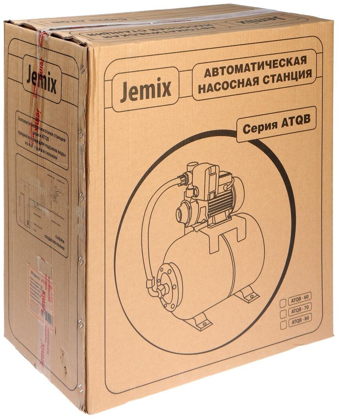 Насосная станция JEMIX ATQB-60, 370 Вт, напор 34 м, 33 л/мин, бак 24 л, антиблокировка