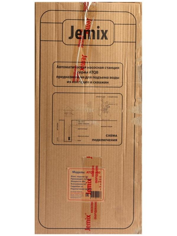 Насосная станция JEMIX ATQB-60, 370 Вт, напор 34 м, 33 л/мин, бак 24 л, антиблокировка