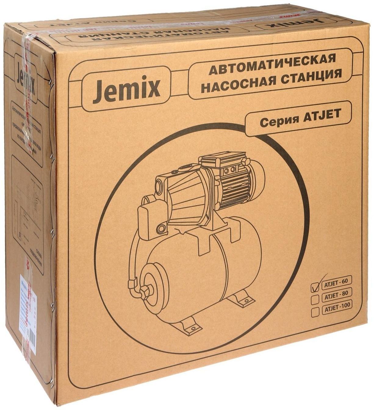 Насосная станция JEMIX ATJET-60, 370 Вт, напор 35 м, 40 л/мин, бак 24 л