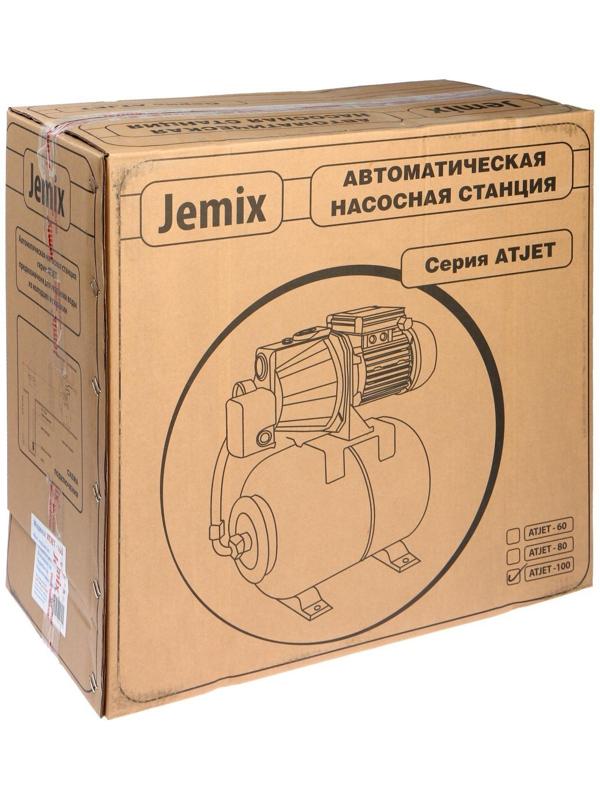 Насосная станция JEMIX ATJET-100, 750 Вт, напор 45 м, 55 л/мин, бак 24 л