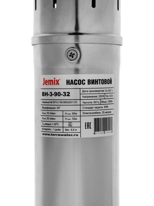 Насос скважинный JEMIX ВН-3-90-32, винтовой, 550 Вт, напор 90 м, 20 л/мин, кабель 25 м