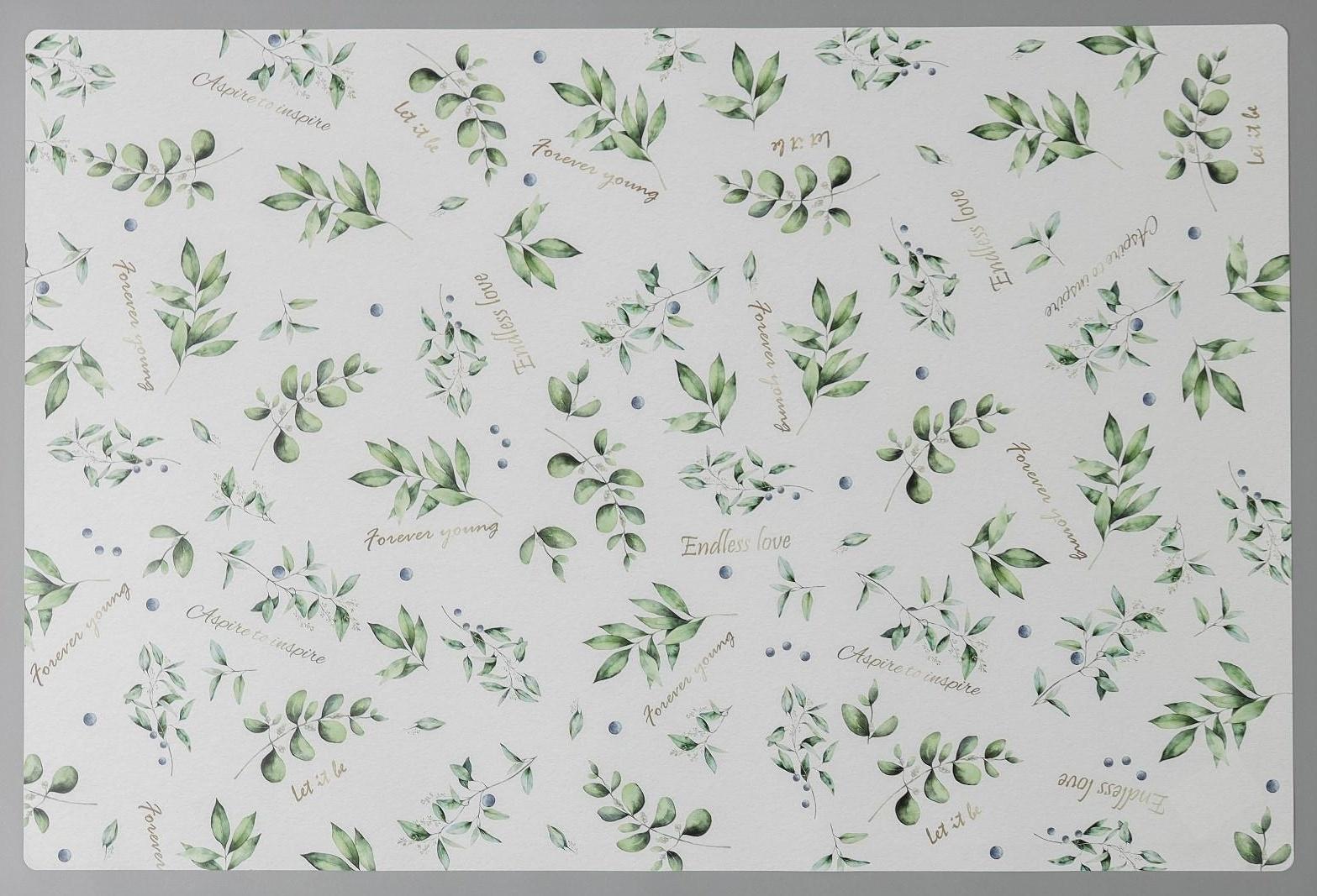 Салфетка сервировочная на стол «Лигурия», 60×90 см