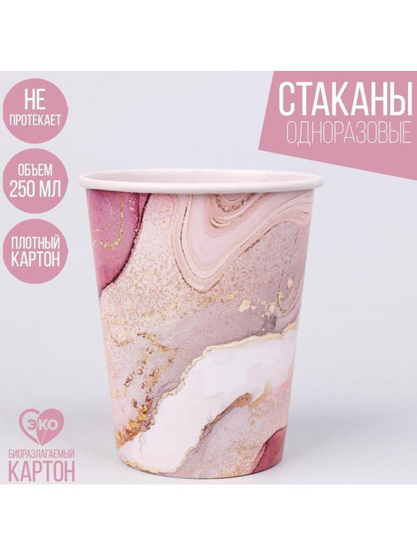 Стакан бумажный «Розовый мрамор», набор 6 шт, 250 мл