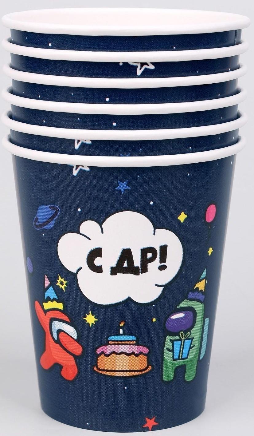 Стакан бумажный «С ДР», набор 6 шт, 250 мл