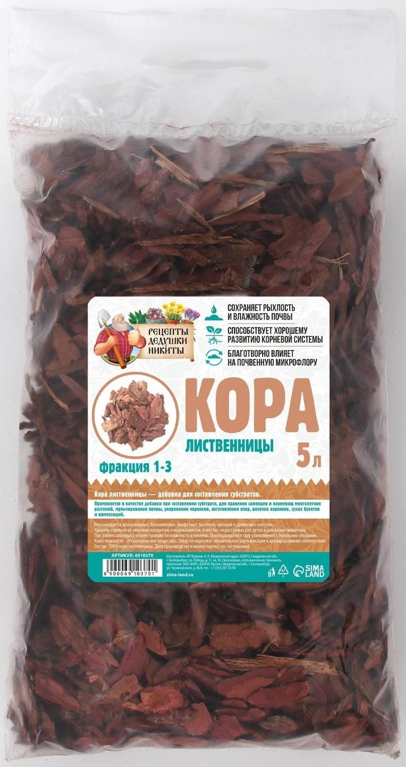 Кора лиственницы 