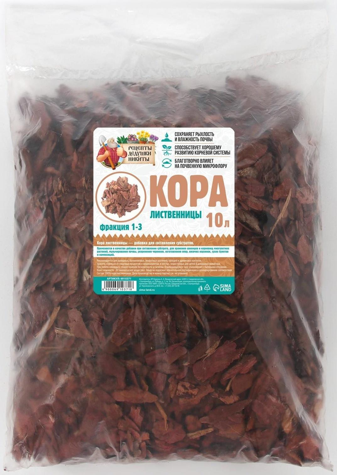 Кора лиственницы 