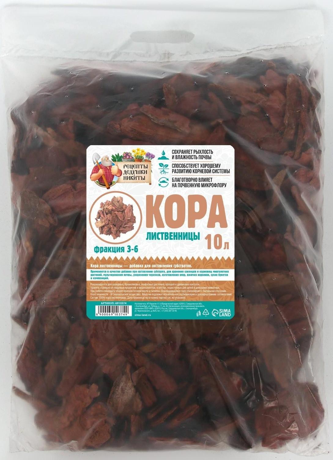 Кора лиственницы 