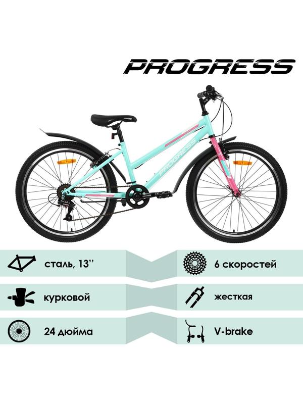 Велосипед 24