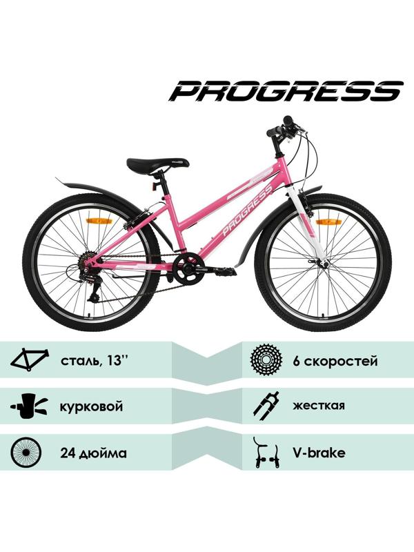 Велосипед 24