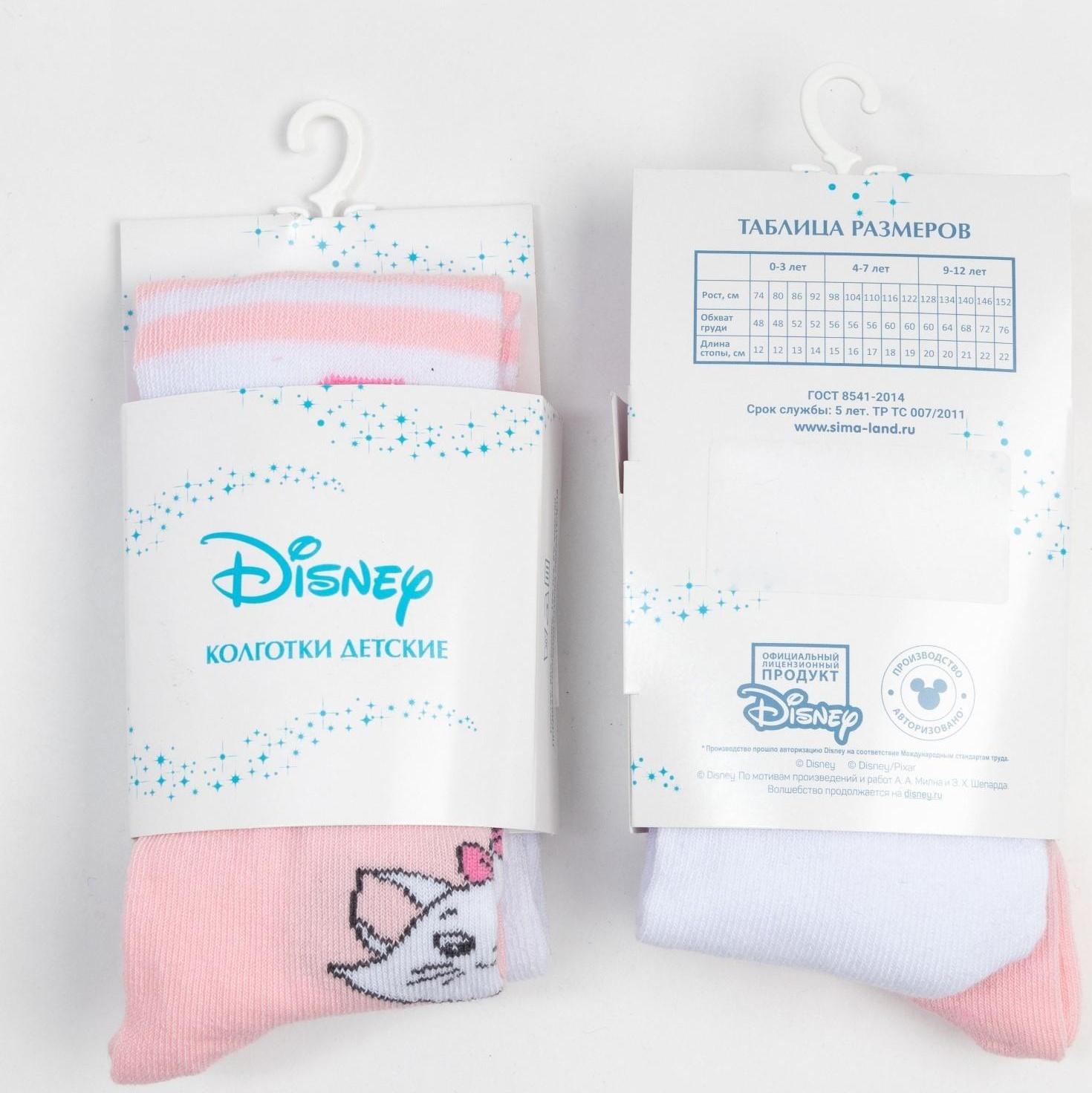 Колготки детские «Мари», Коты аристократы, рост 110-116 см, цвет белый/розовый