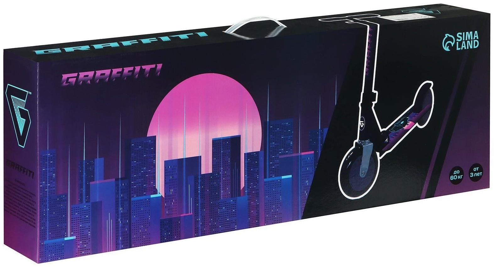 Самокат складной GRAFFITI, колеса PU 200 мм, ABEC 7, цвет черный