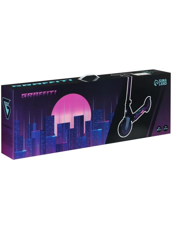 Самокат складной GRAFFITI, колеса PU 200 мм, ABEC 7, цвет черный