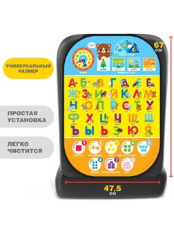 Чехол на сиденье защитный - незапинайка «Развивашка» 670х475 мм