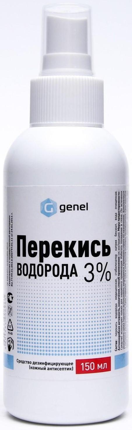 Перекись водорода 3% 