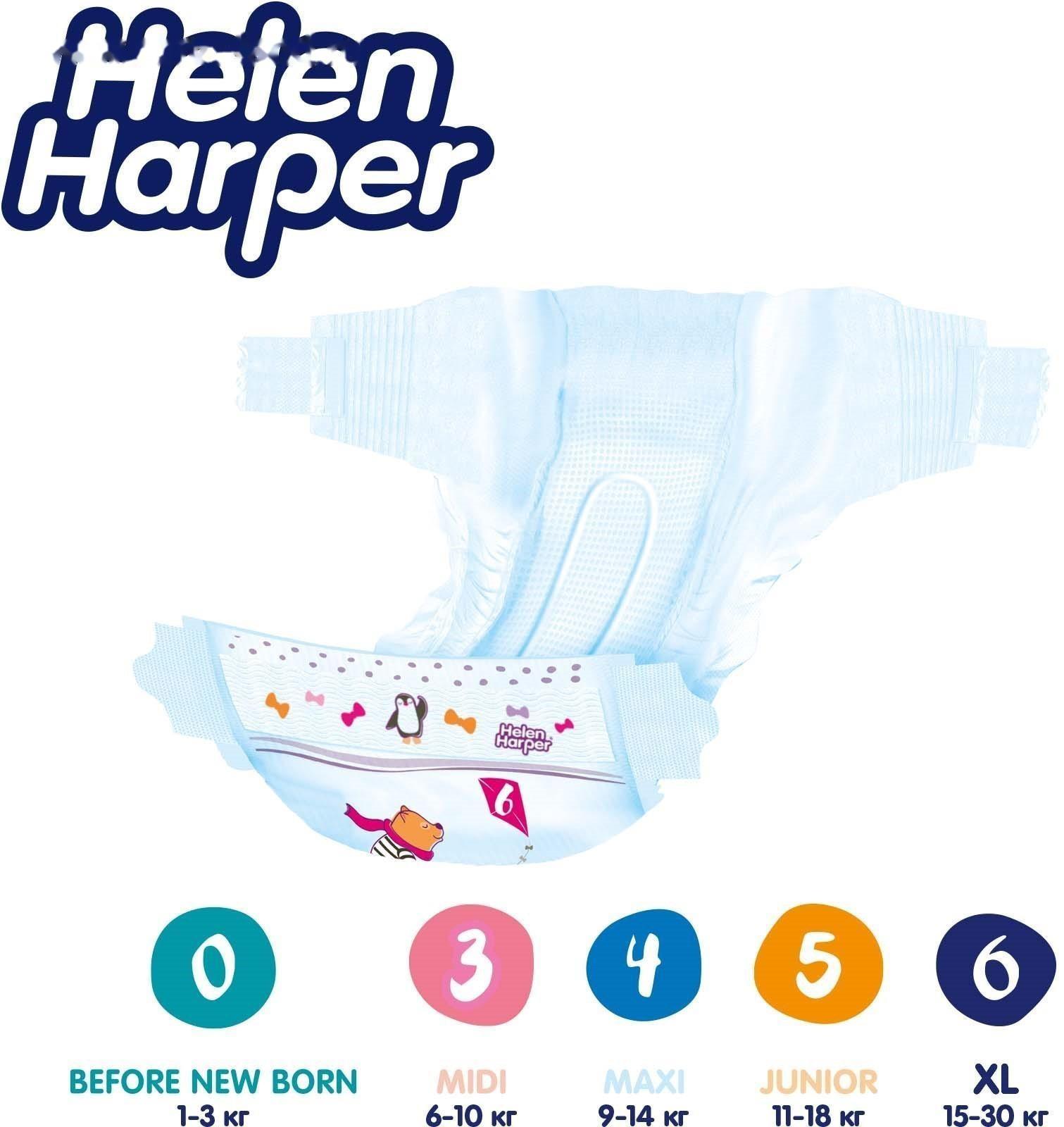 Детские подгузники Helen Harper Baby, размер 6 (XL), 40 шт.