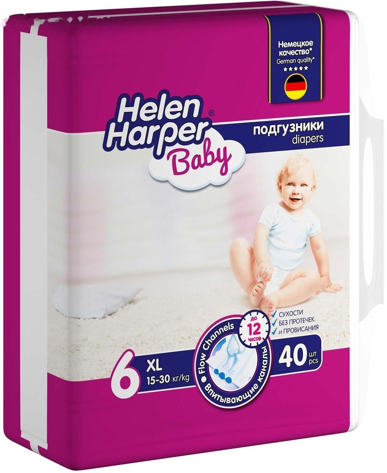 Детские подгузники Helen Harper Baby, размер 6 (XL), 40 шт.