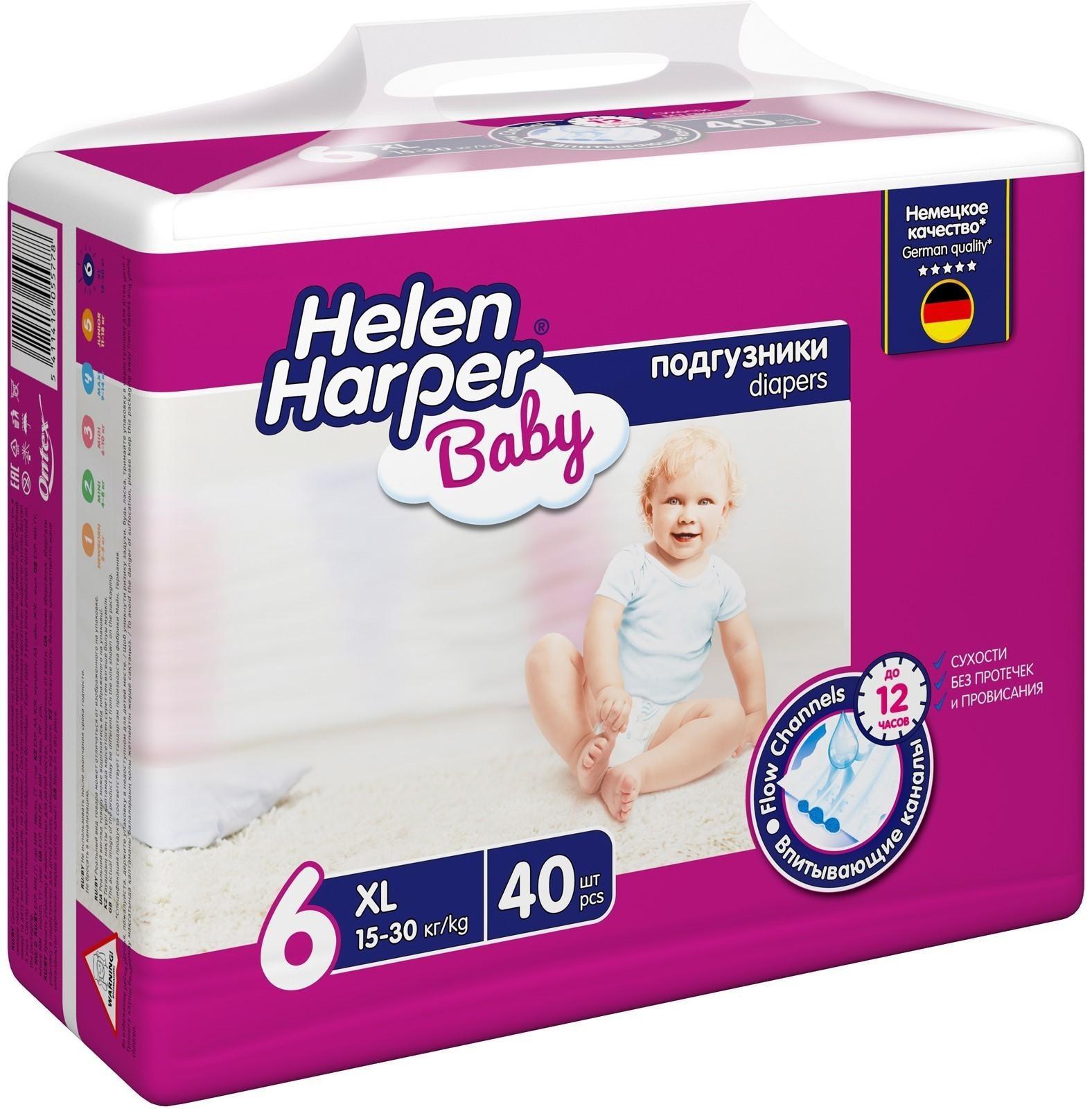 Детские подгузники Helen Harper Baby, размер 6 (XL), 40 шт.