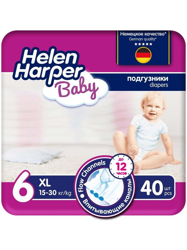 Детские подгузники Helen Harper Baby, размер 6 (XL), 40 шт.