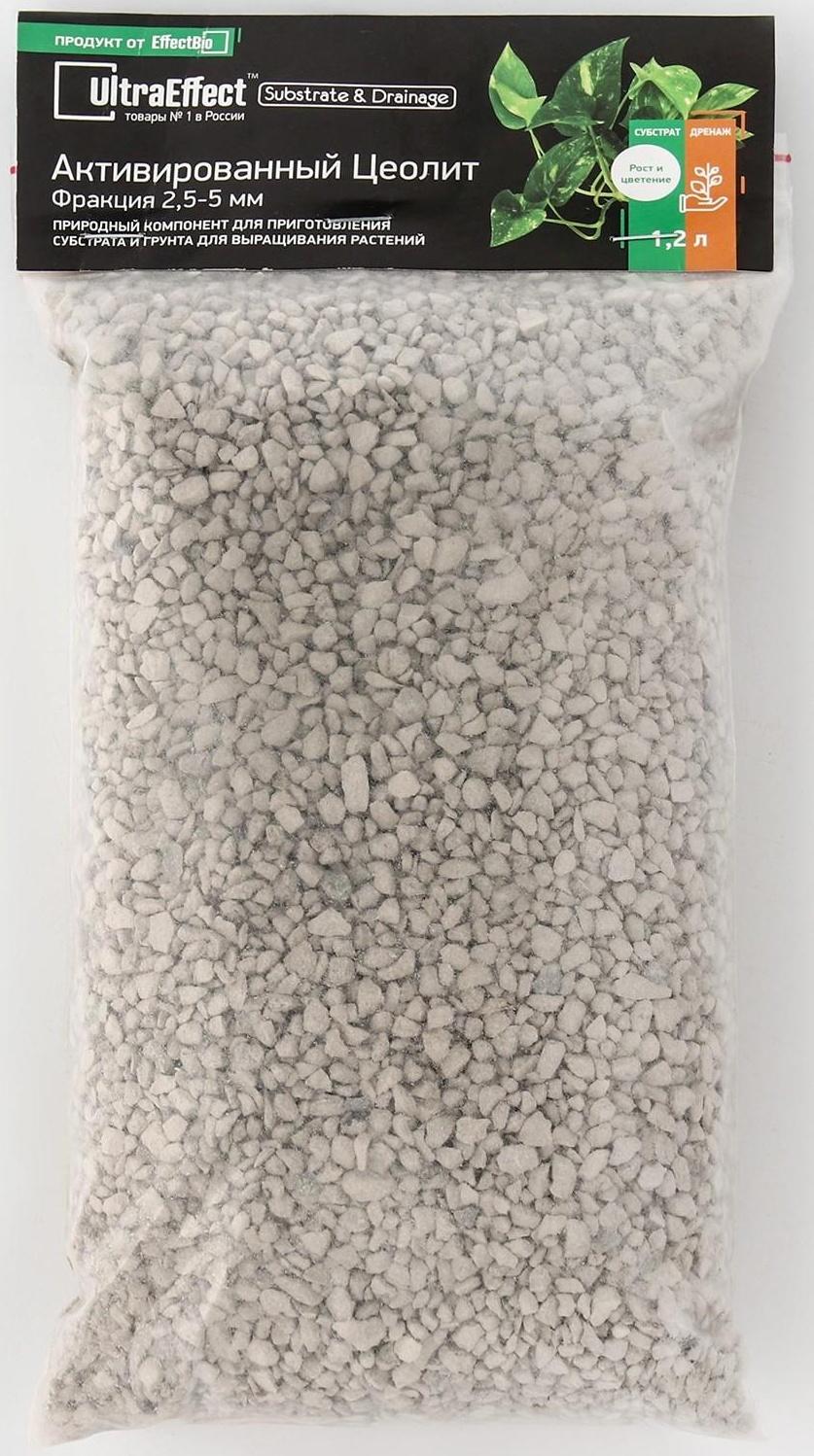 Цеолит активированный UltraEffect EcoLine фракция  2,5-5 мм, 1,2 л