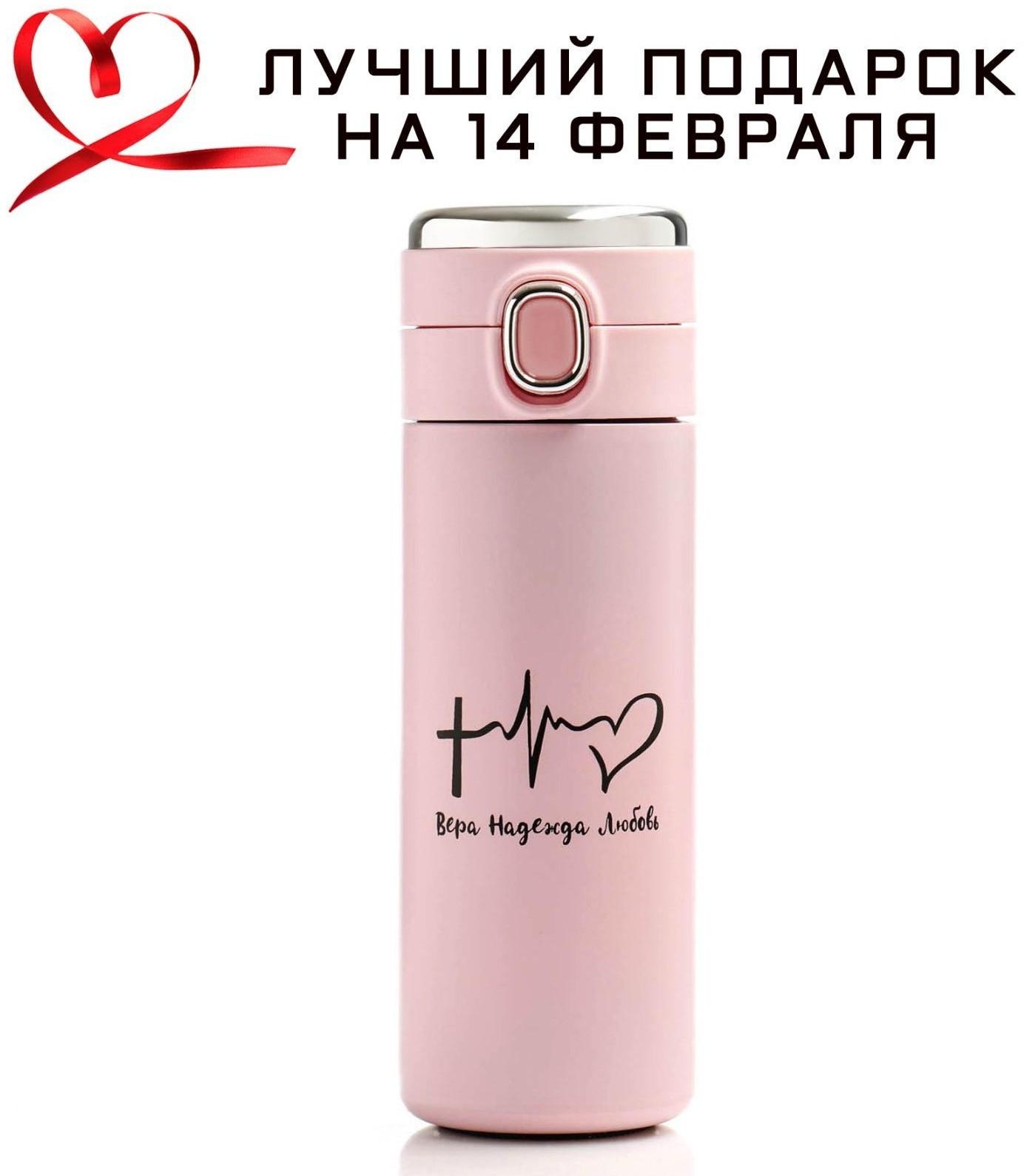 Термокружка, серия: Simple, 