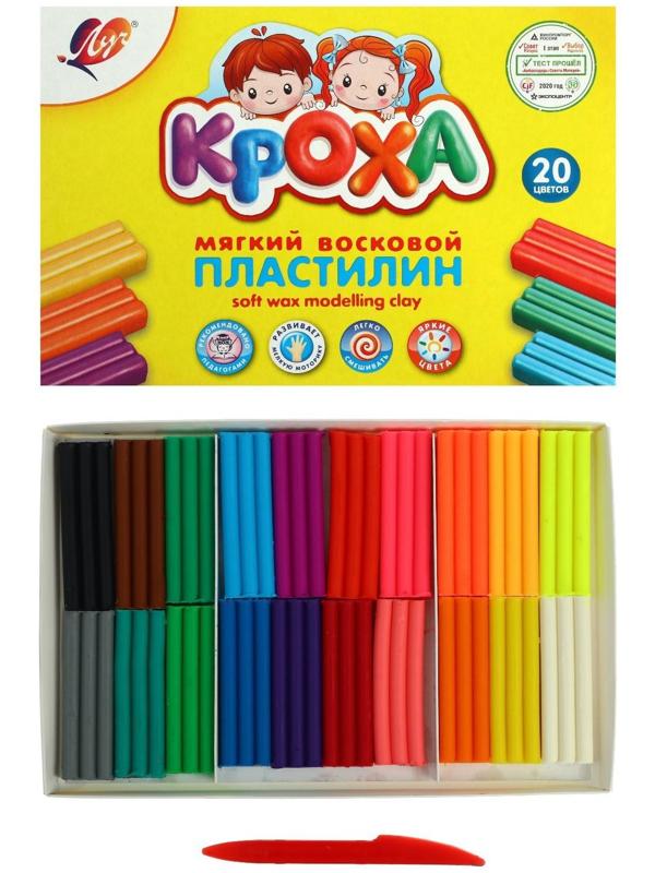 Пластилин мягкий (восковой) 20 цветов 