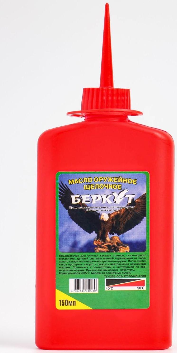 Масло оружейное щелочное 