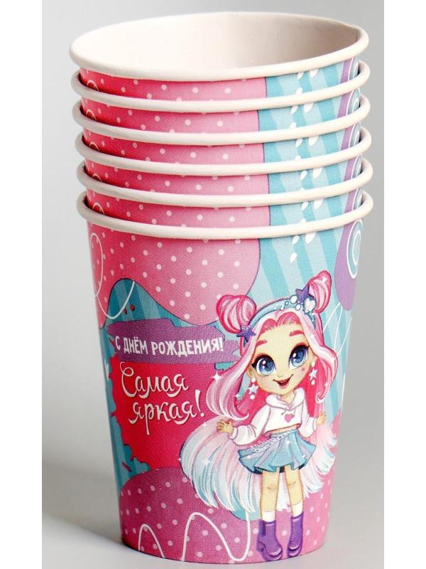 Стакан бумажный «С Днём Рождения!» самая яркая, набор 6 шт, 250 мл