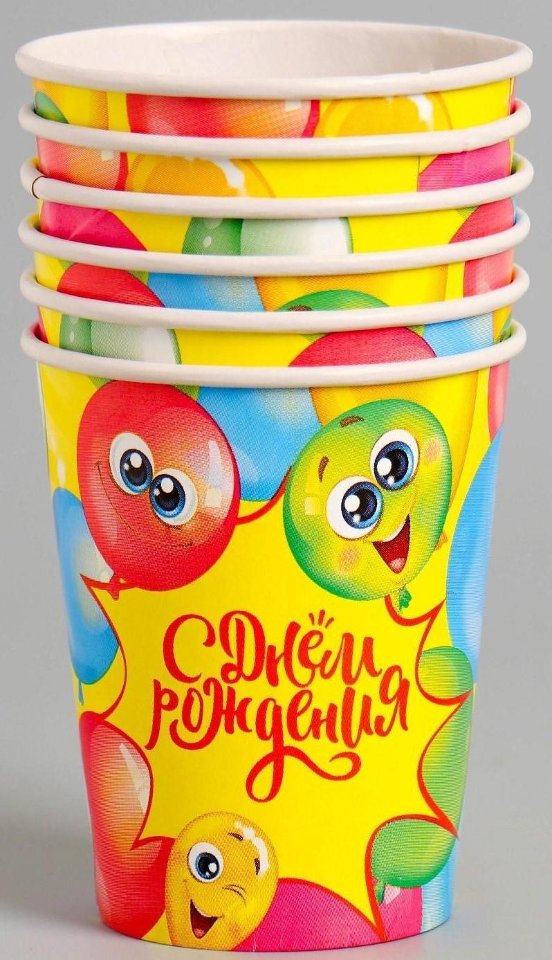Стакан бумажный «С Днём Рождения», весёлые шары, набор 6 шт, 250 мл