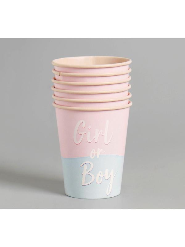 Стакан бумажный Girl or Boy, набор 6 шт, 250 мл