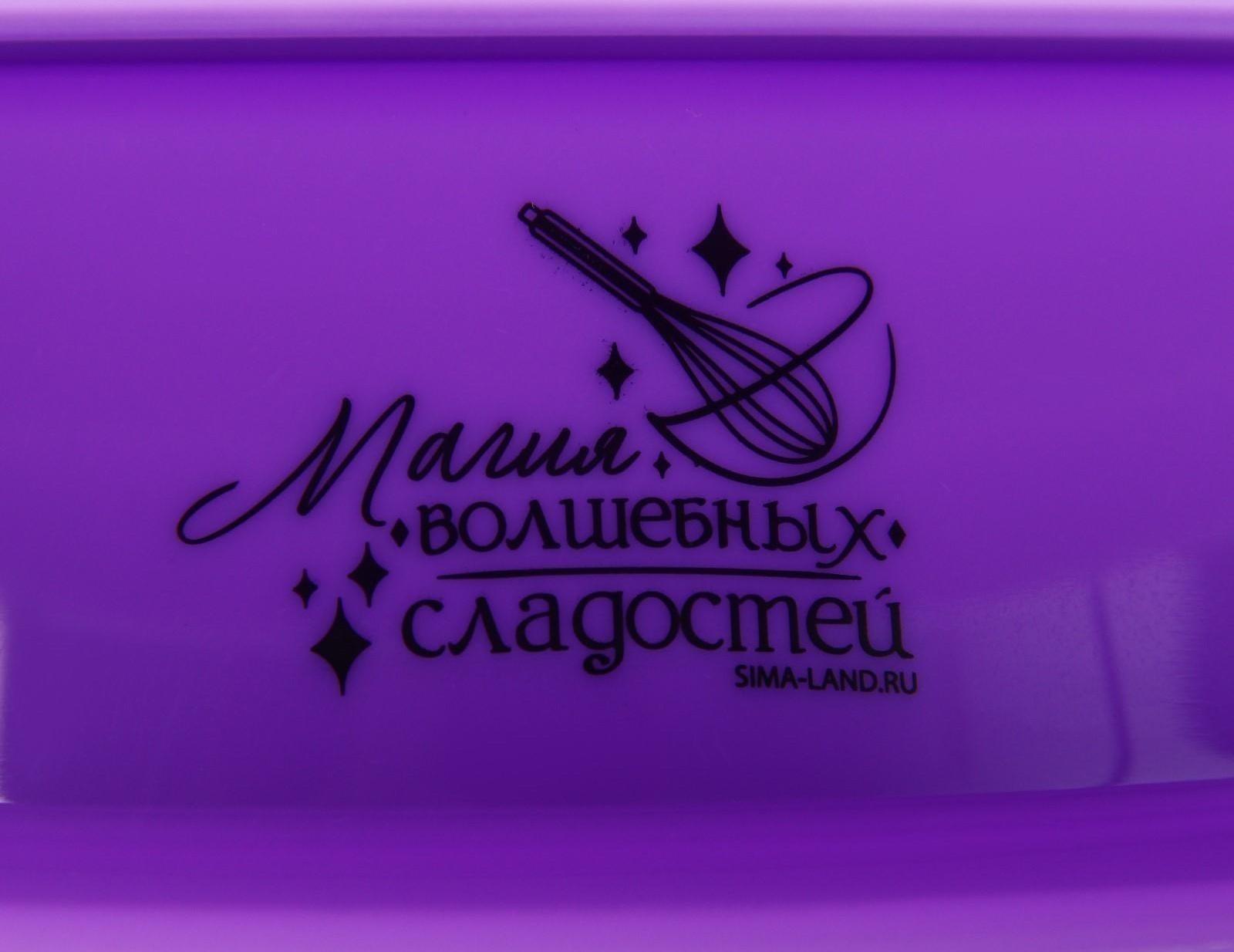 Подставка для торта вращающаяся «Магия», 28х7 см