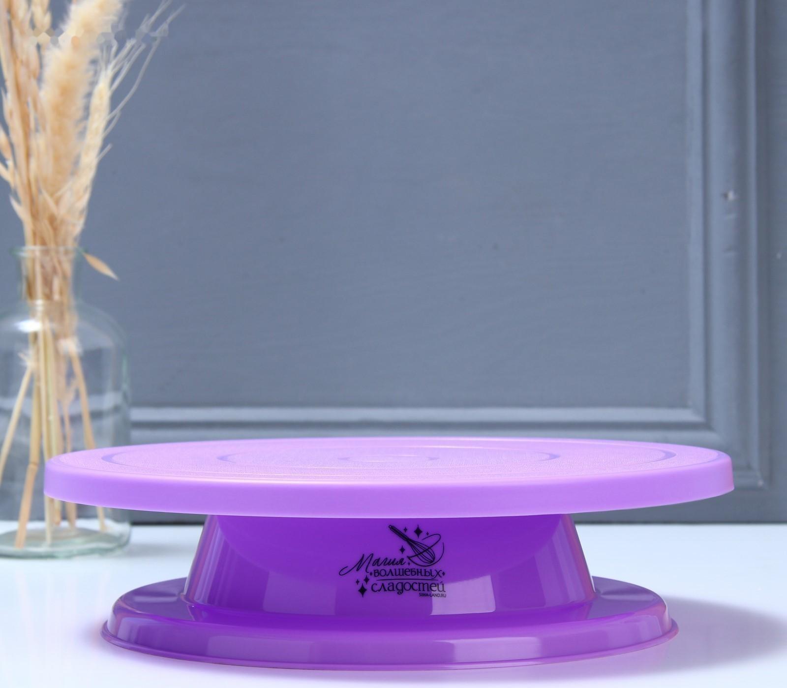 Подставка для торта вращающаяся «Магия», 28х7 см