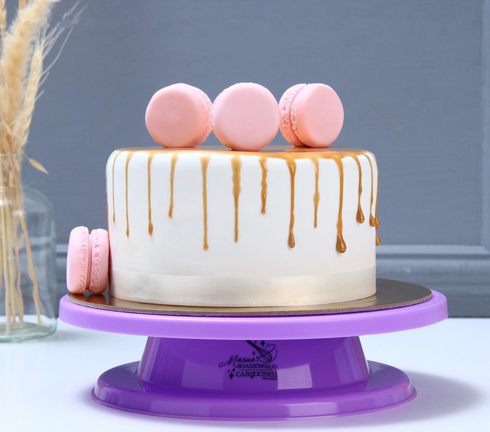 Подставка для торта вращающаяся «Магия», 28х7 см