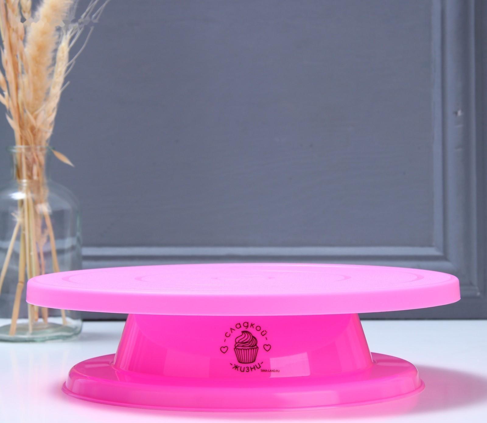 Подставка для торта вращающаяся «Сладкой жизни», 28х7 см