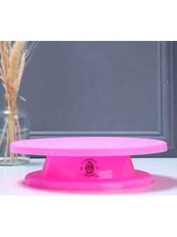 Подставка для торта вращающаяся «Сладкой жизни», 28х7 см